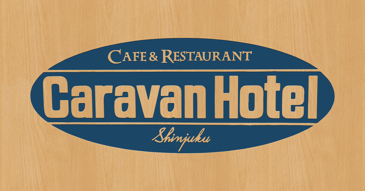 Caravan Hotel (キャラバンホテル)